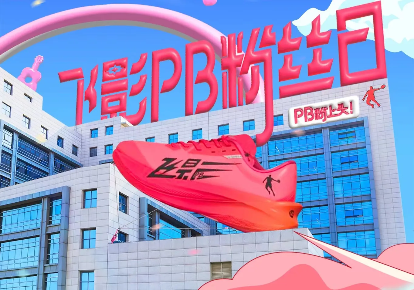 7790必发集团(中国)有限公司